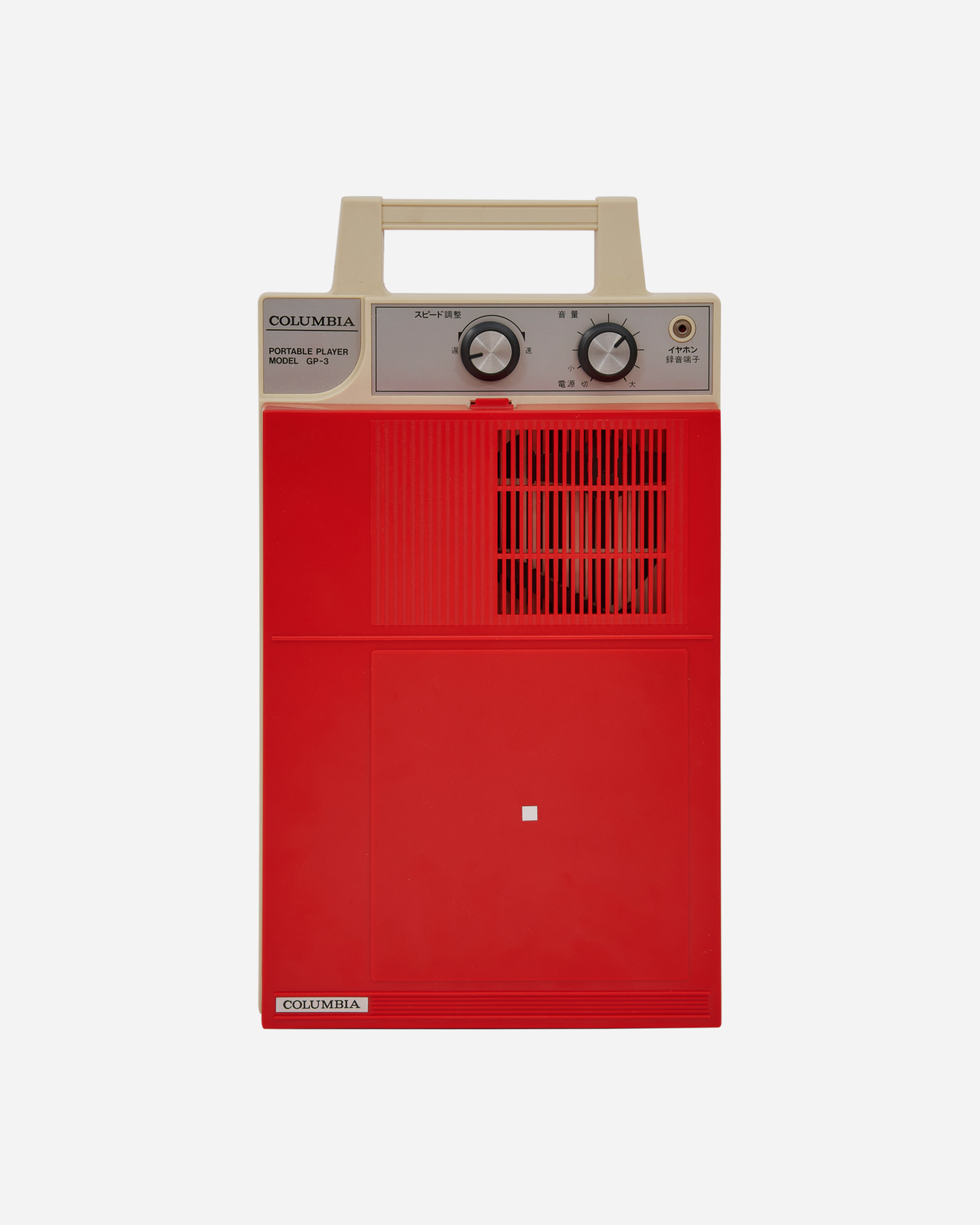 Portable Record Player Gp-3r Red