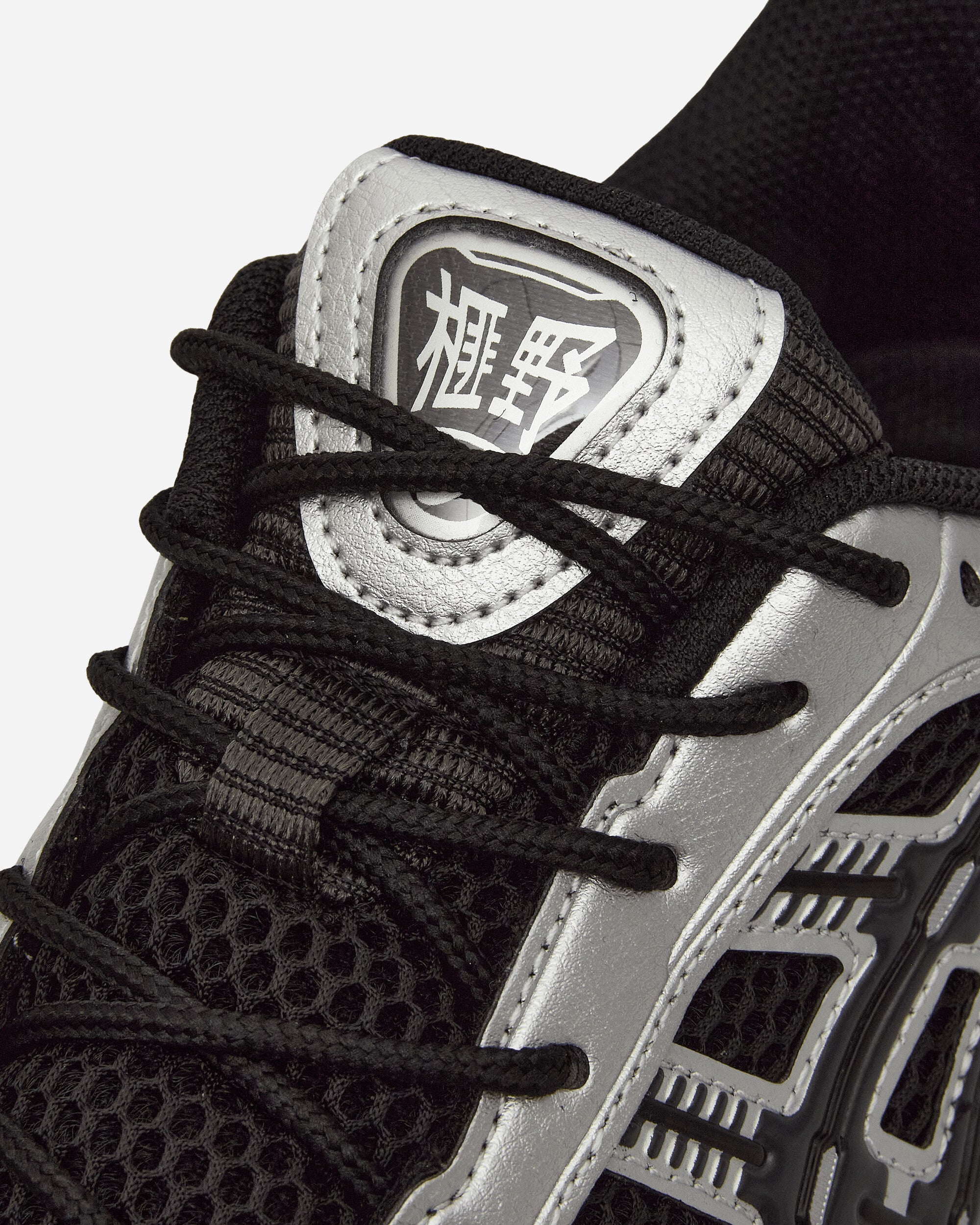 Asics Gel-Kayano 12.1 Black/Graphite Grey Sneakers Low 1203A759-001