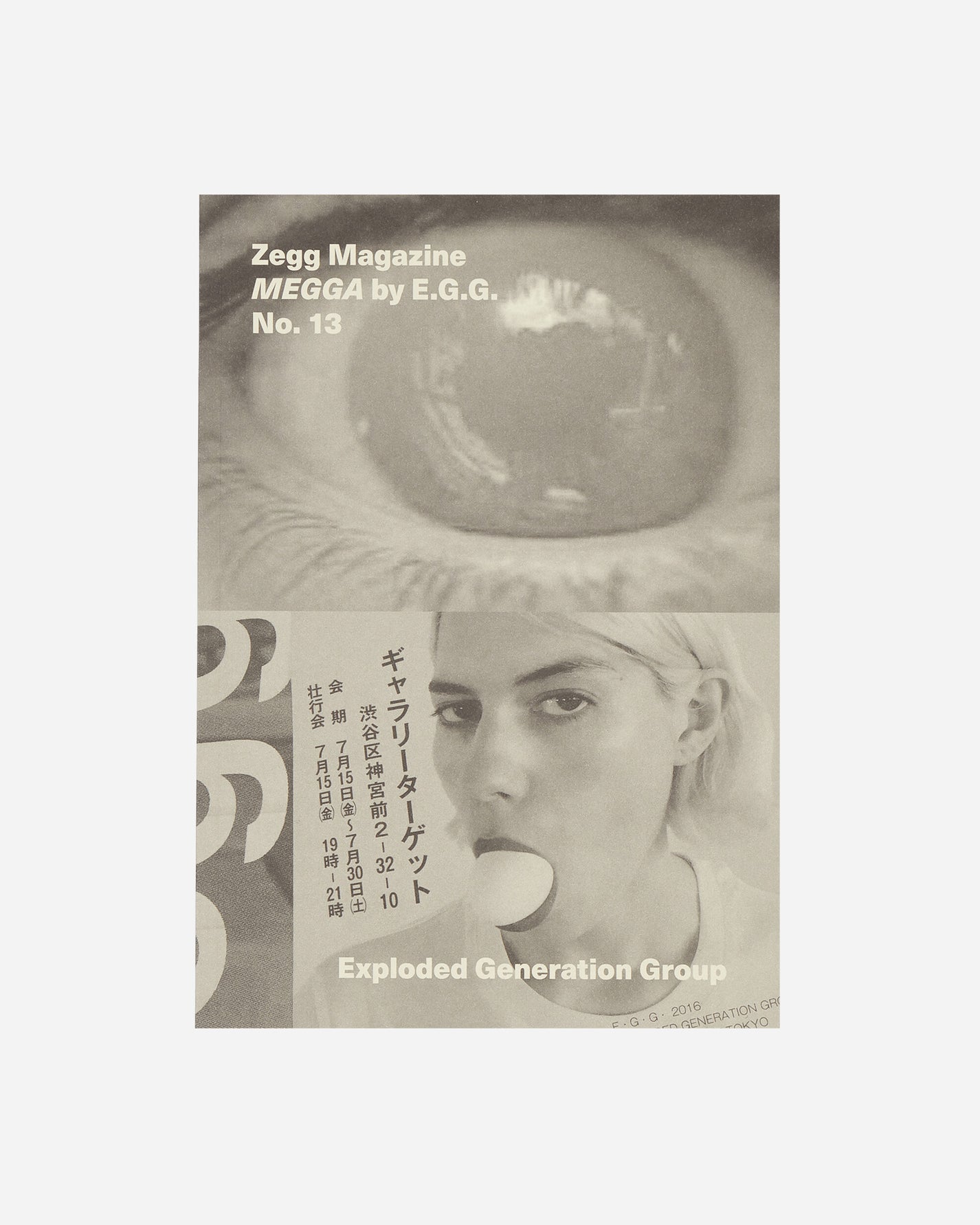 Innen Publishing Zug Magazine N°13 Multicolor Books and Magazines Books IPZUGMAG 001