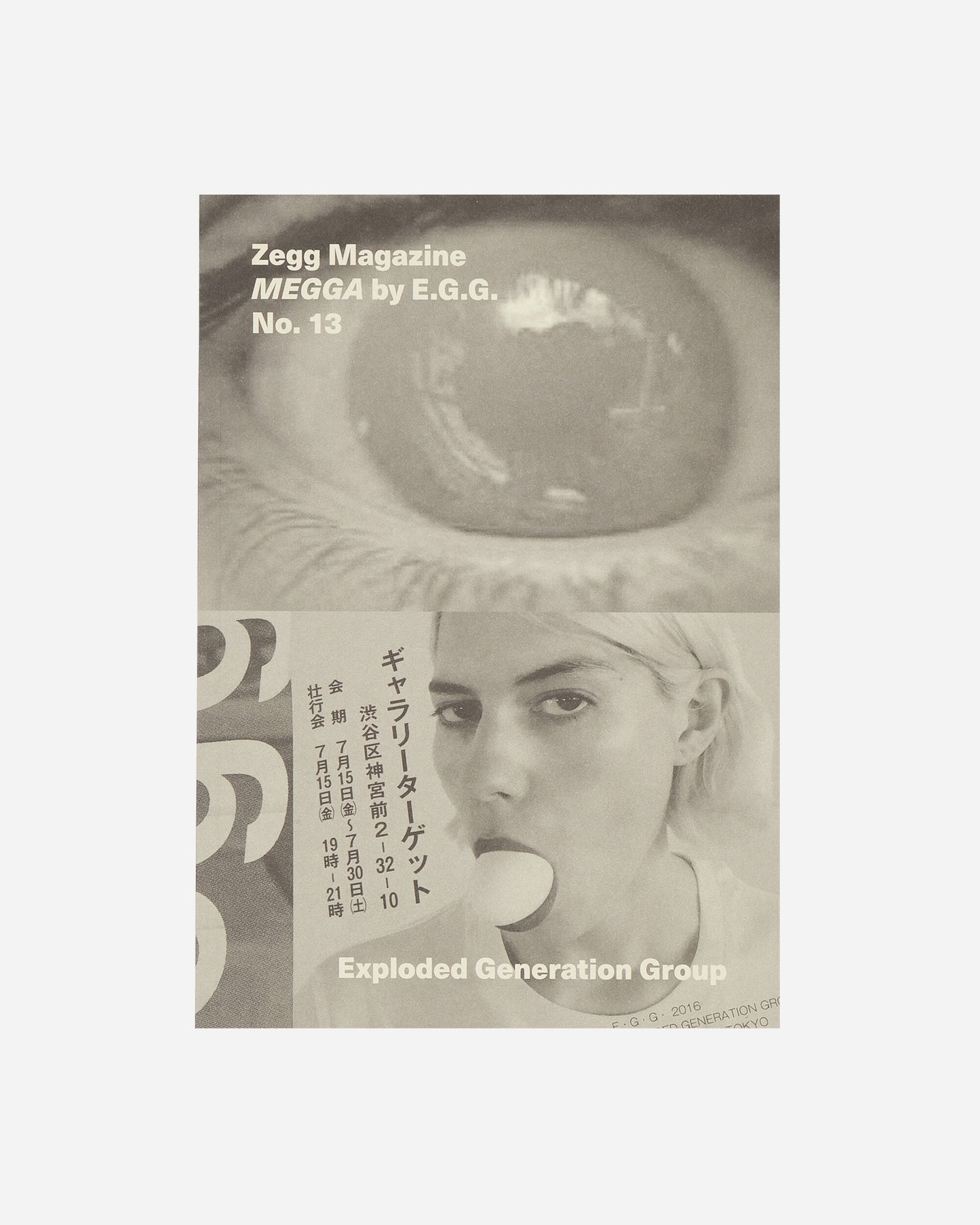 Innen Publishing Zug Magazine N°13 Multicolor Books and Magazines Books IPZUGMAG 001