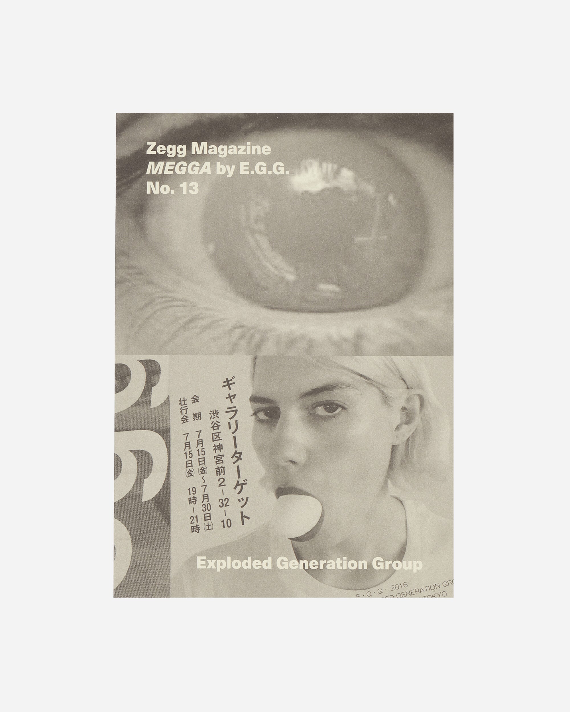 Innen Publishing Zug Magazine N°13 Multicolor Books and Magazines Books IPZUGMAG 001