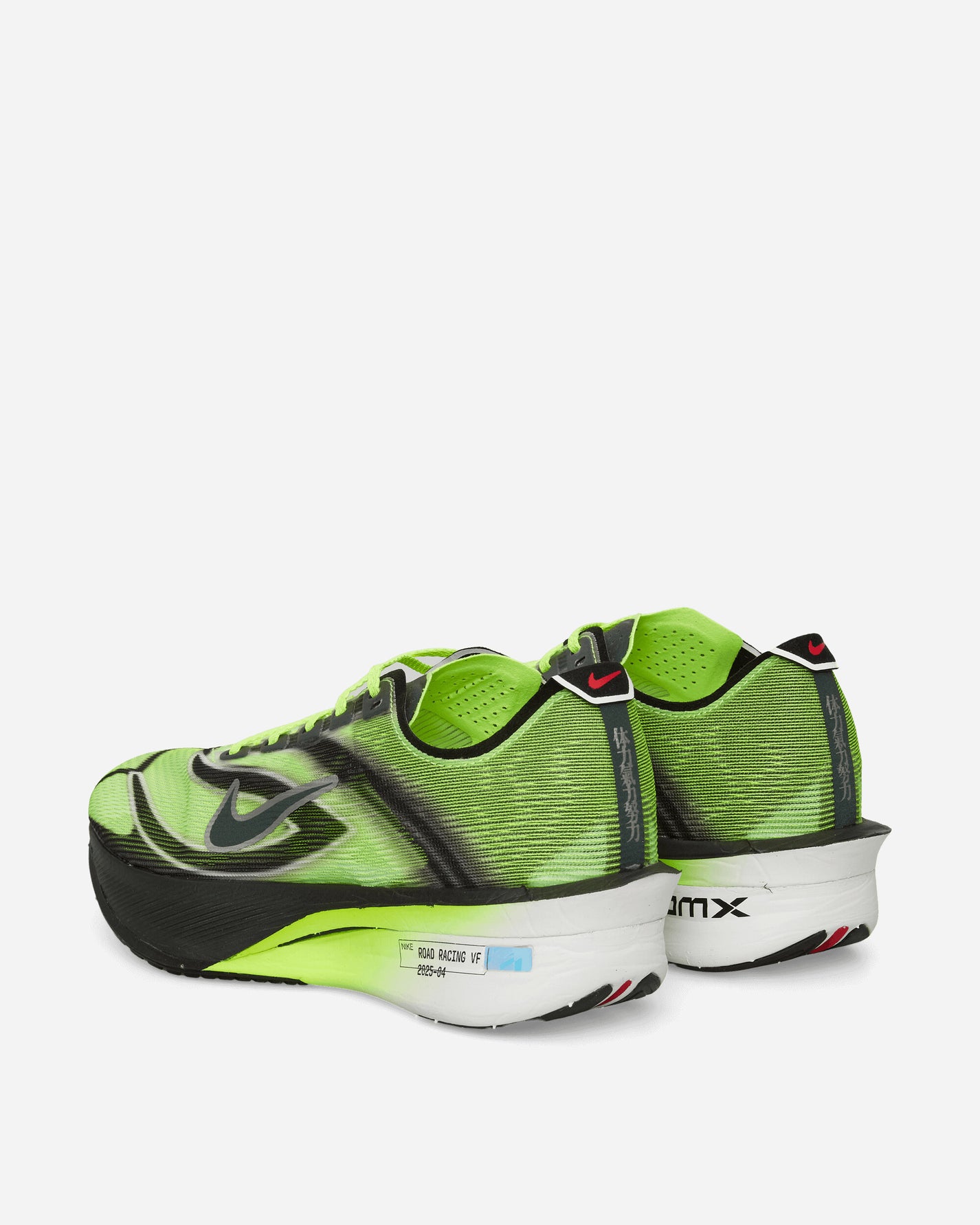 Nike Nike Vaporfly 4 Men's Road Racing Shoes Multi-Color/Black-Volt-White Sneakers Low IM8068-999