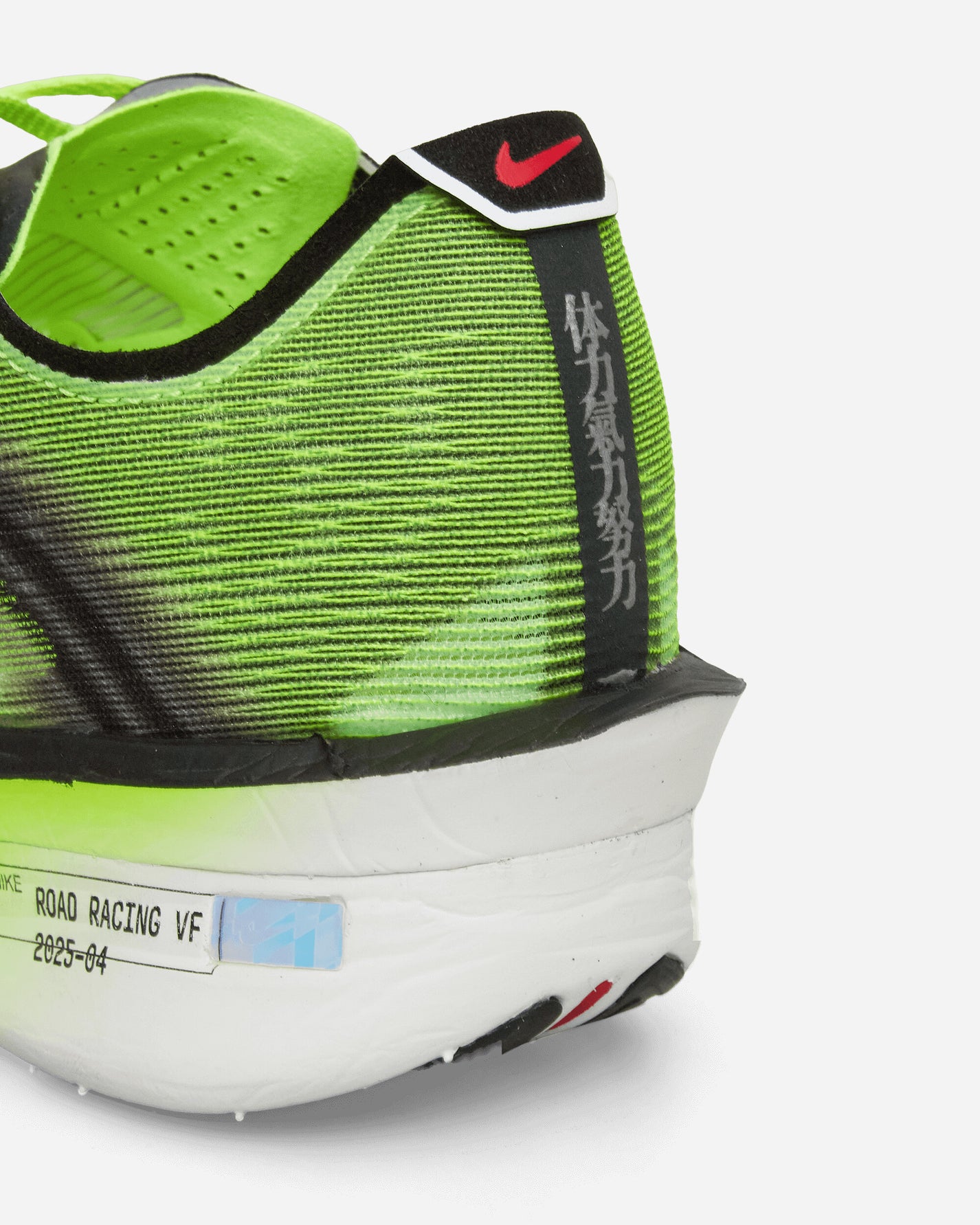 Nike Nike Vaporfly 4 Men's Road Racing Shoes Multi-Color/Black-Volt-White Sneakers Low IM8068-999