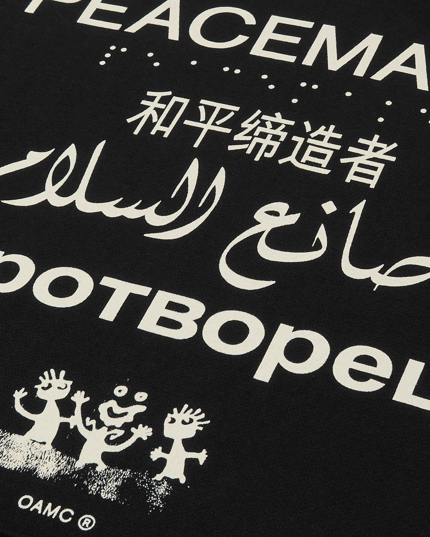 OAMC Peacemaker Loose Fit Hoodie Languages Print Black Sweatshirts Hoodies PCM2OH01EFT00299 99