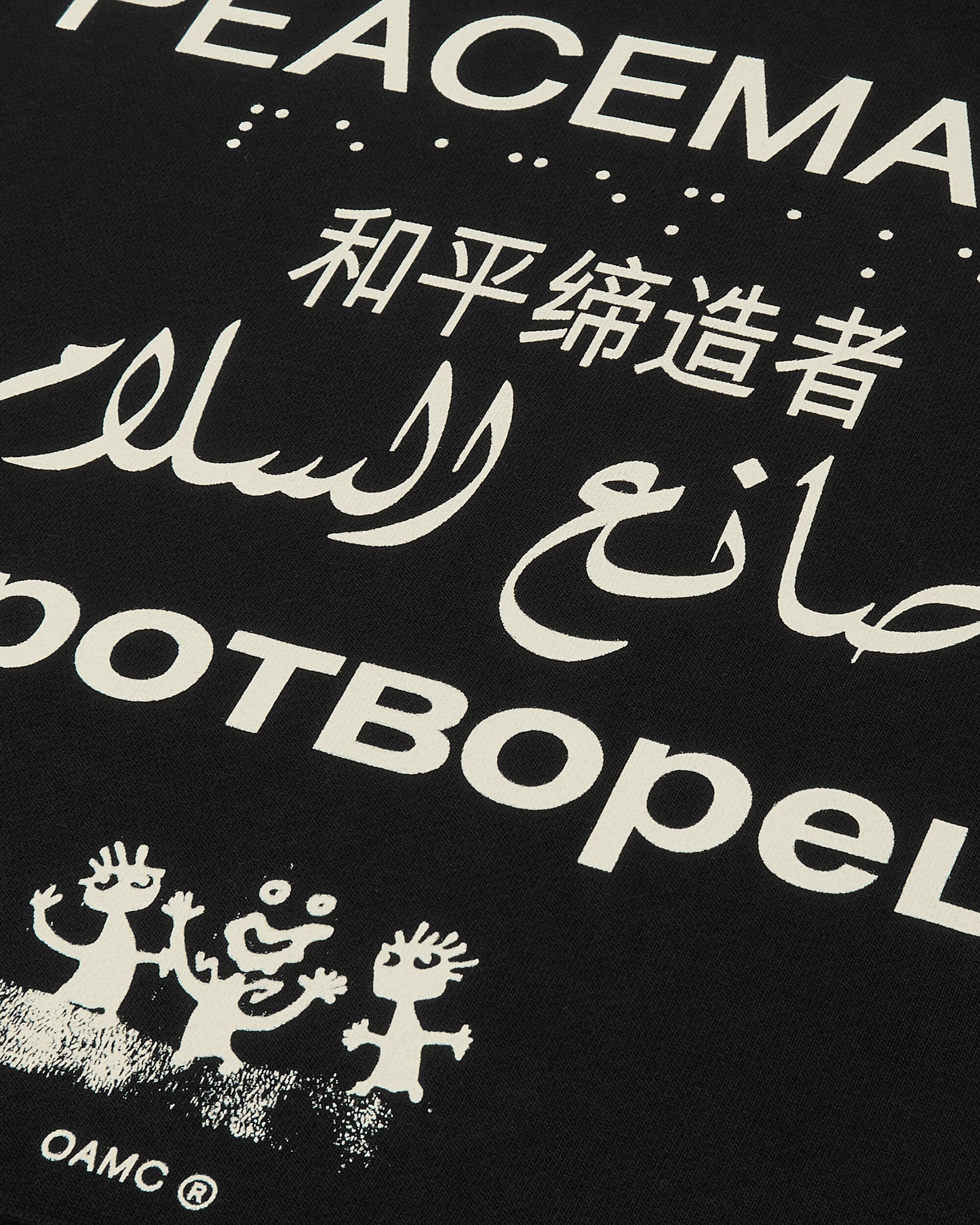 OAMC Peacemaker Loose Fit Hoodie Languages Print Black Sweatshirts Hoodies PCM2OH01EFT00299 99