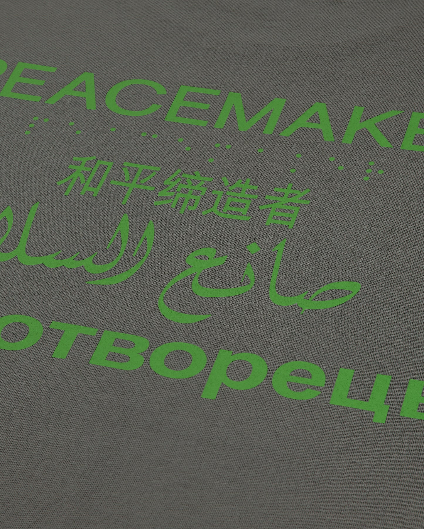 OAMC Peacemaker Loose Fit Tshirt Languages  Print Gray T-Shirts Top PCM2OT02EJE00295 95