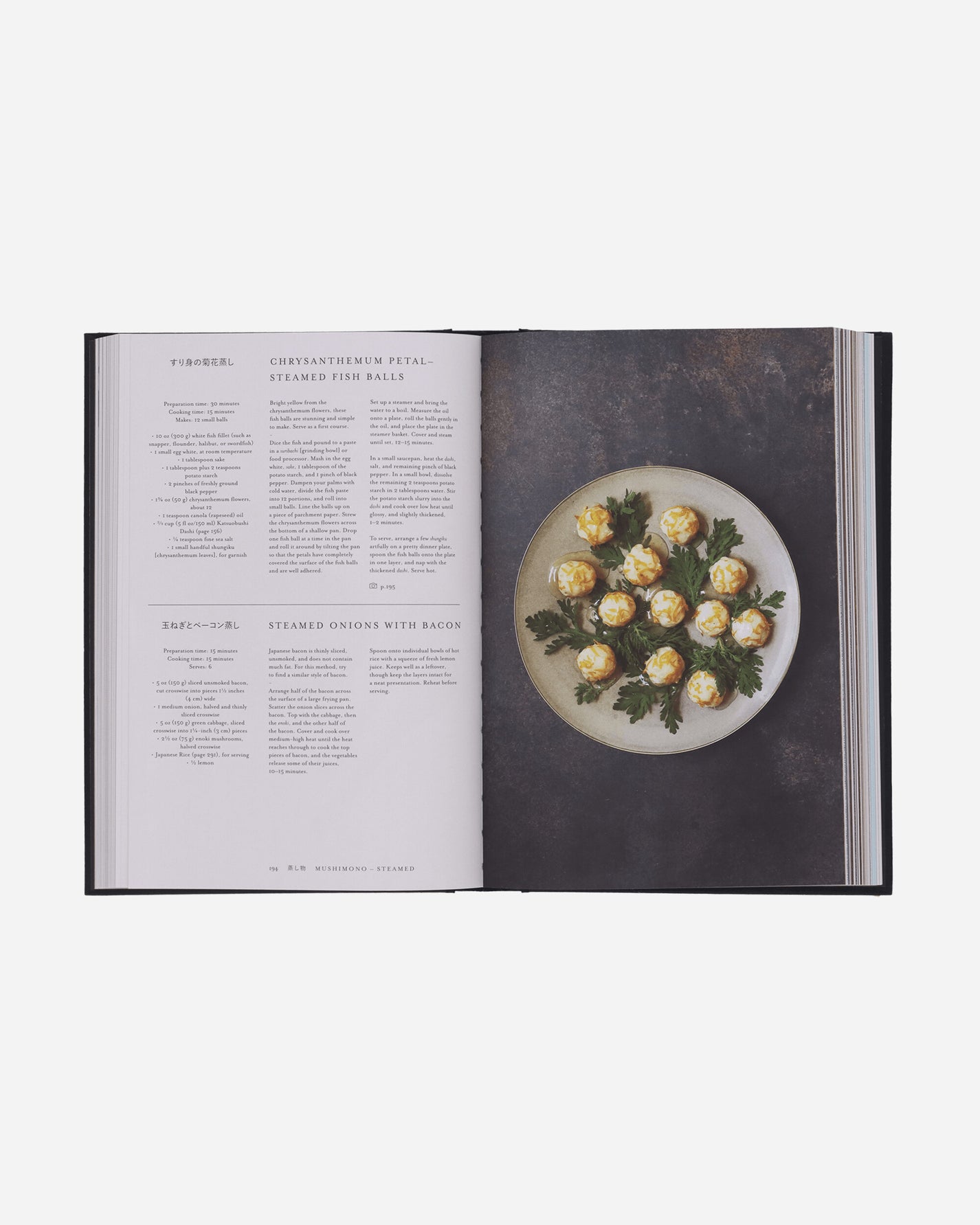 Phaidon Books Japan: The Cookbook Multi Books and Magazines Books 9780714874746 1