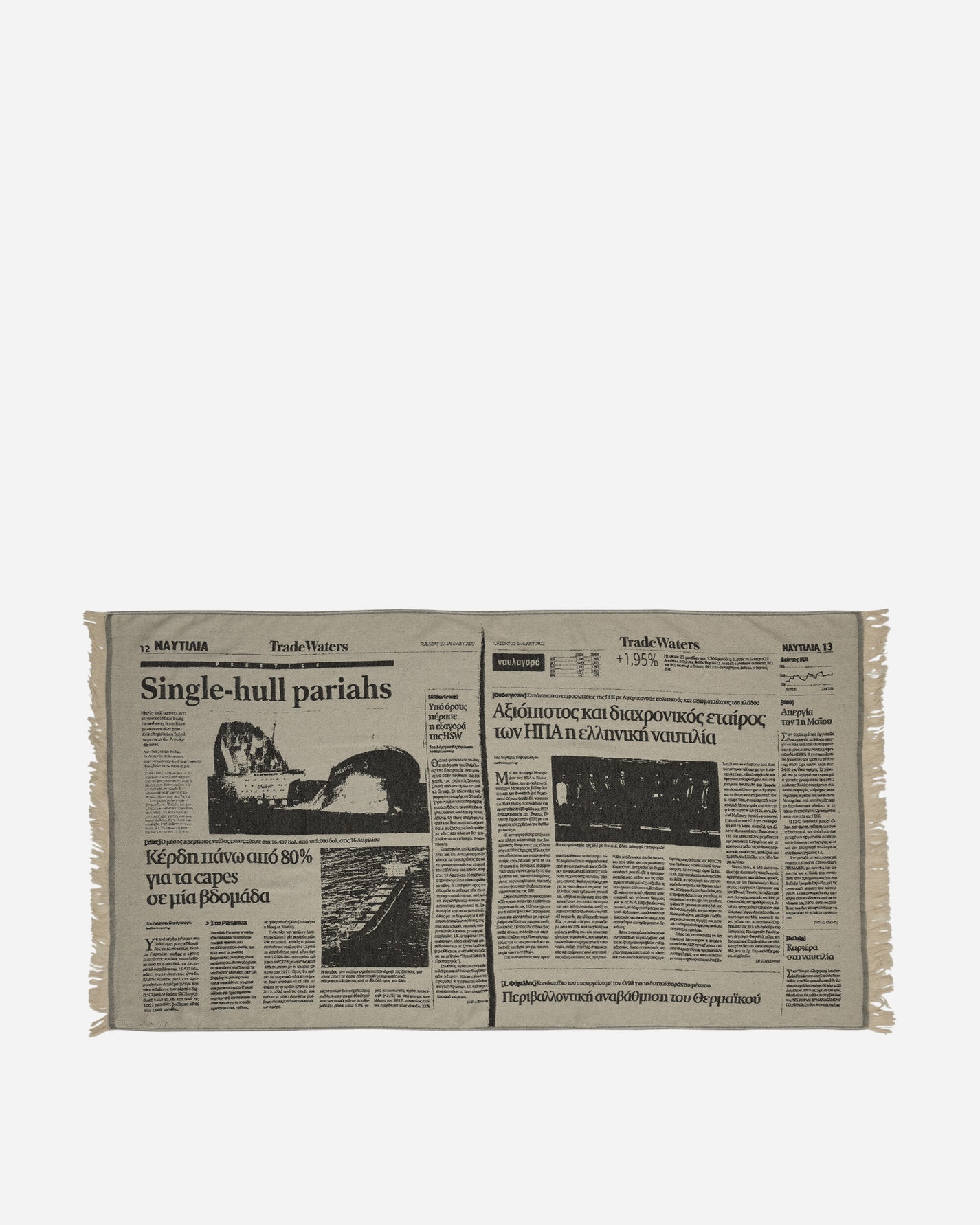 Serapis Tradewinds Towel Beige Textile Bath Towels HW2TO6 001