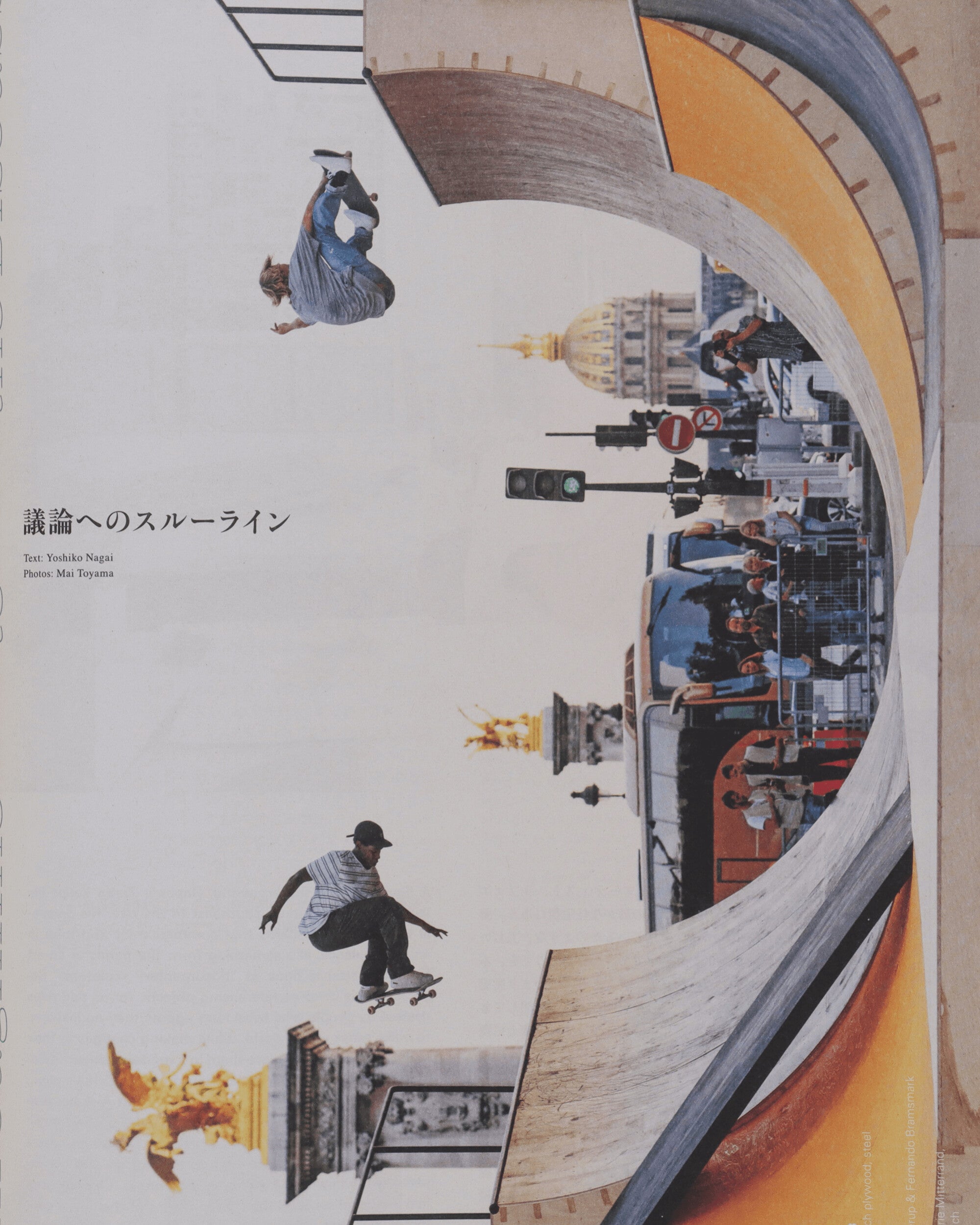 Subsequence Vol. 7 Magazine – Slam Jam®