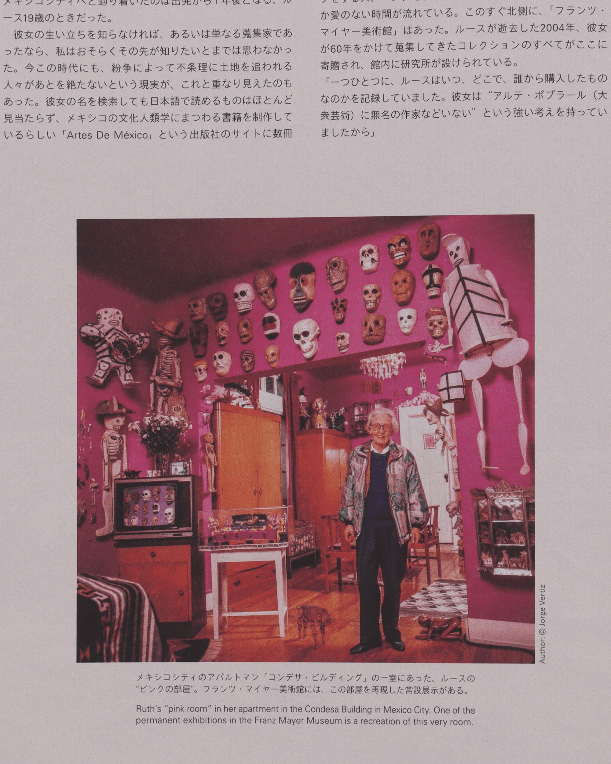 Subsequence Vol. 7 Magazine – Slam Jam®